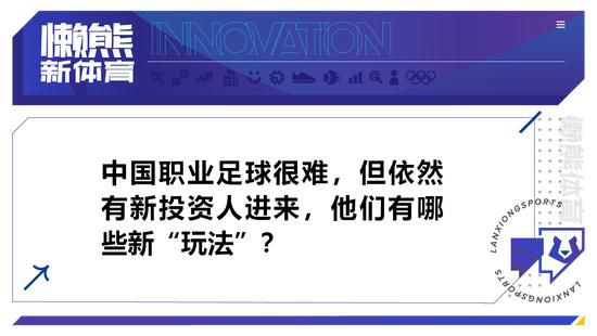 第46分钟，布兰特外围尝试一脚远射，多纳鲁马将球扑出。